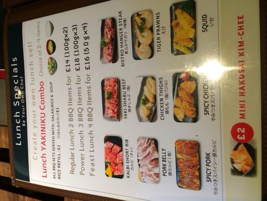 Menu photo 8 Kintan Japanese BBQ London, XGL Menu photo 8 Kintan Japanese BBQ London, XGL