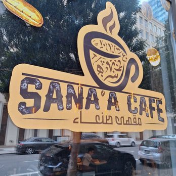 Sana'a Cafe - Coffee & Tea Near Me - San Francisco, California Sana'a Cafe - Coffee & Tea Near Me - San Francisco, California