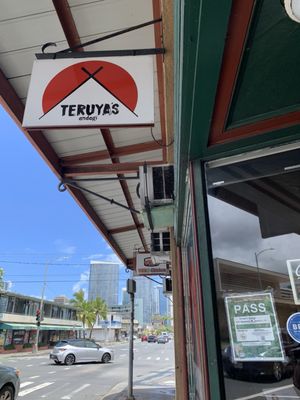 Teruya's Andagi by null