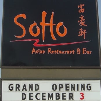 SoHo Asian Restaurant & Bar - the sign - Japanese Near Me - Hudson, New Hampshire SoHo Asian Restaurant & Bar - the sign - Japanese Near Me - Hudson, New Hampshire