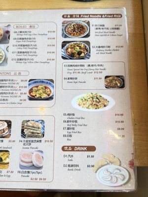 Menu photo 6 Jiao Zi Bao Temple City, CA