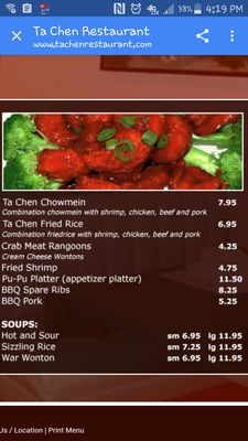 Menu photo 8 Ta Chen Chinese Restaurant Garden Grove, CA