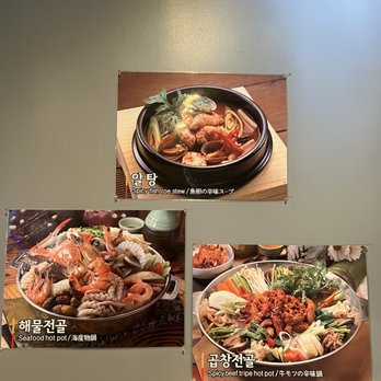 Top Chef - the menus - Korean Near Me - Simi Valley, California Top Chef - the menus - Korean Near Me - Simi Valley, California