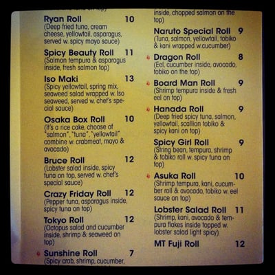 Menu photo 3 Asuka Japanese Cuisine Boardman, OH
