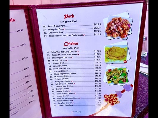Menu photo 4 China Green Garden Blythe, CA Menu photo 4 China Green Garden Blythe, CA