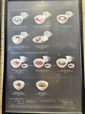 Menu photo 7 Nana's Green Tea Vancouver, BC Menu photo 7 Nana's Green Tea Vancouver, BC