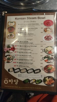 Menu photo 3 Sydney Madang Sydney, NSW Menu photo 3 Sydney Madang Sydney, NSW