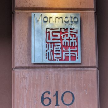 Morimoto Napa - Small signage at the front of the restaurant - Japanese Near Me - Napa, California Morimoto Napa - Small signage at the front of the restaurant - Japanese Near Me - Napa, California