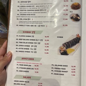 GueZip The Korean Place - Menu October 2025 - Korean Near Me - Livermore, California GueZip The Korean Place - Menu October 2025 - Korean Near Me - Livermore, California