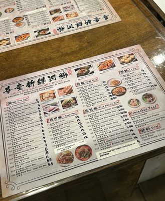 Menu photo 8 China Boy Washington, DC, DC Menu photo 8 China Boy Washington, DC, DC