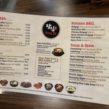Tang Jip - October 2025 - Korean Near Me - Hayward, California Tang Jip - October 2025 - Korean Near Me - Hayward, California