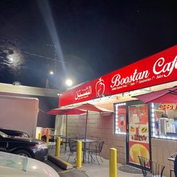 The beautiful Moon as QAMAR waits for her boostan Tea with Milk Tea with Milk. The best KMK The beautiful Moon as QAMAR waits for her boostan Tea with Milk Tea with Milk. The best KMK