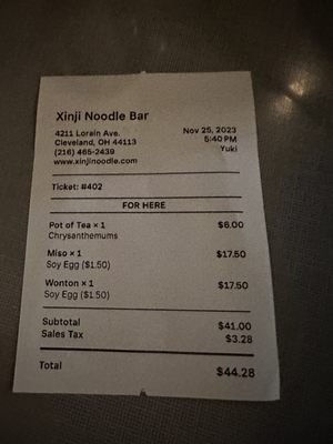 Menu photo 4 Xinji Noodle Bar Cleveland, OH Menu photo 4 Xinji Noodle Bar Cleveland, OH