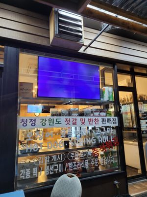 Janchi Myeonga by null