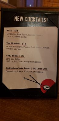 Menu photo 1 Bash Original Izakaya Detroit, MI Menu photo 1 Bash Original Izakaya Detroit, MI