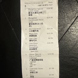 Today's damage.