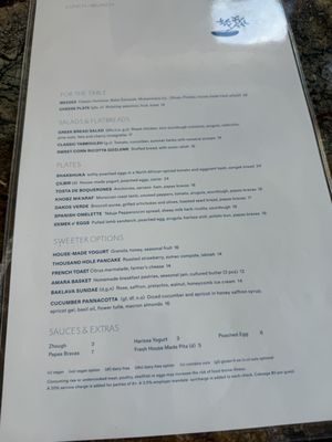 Menu photo 6 Amara Belmont, CA