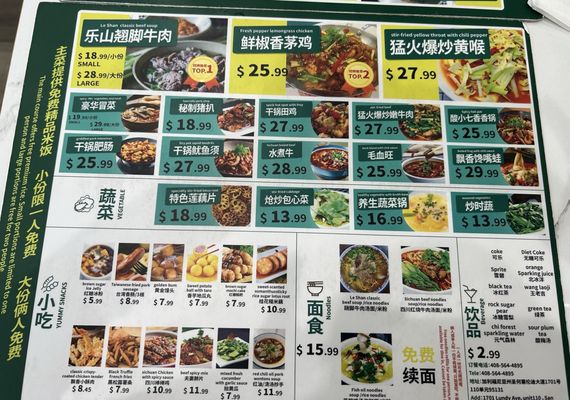 Menu photo 2 Seven Fish Cuisine San Jose, CA