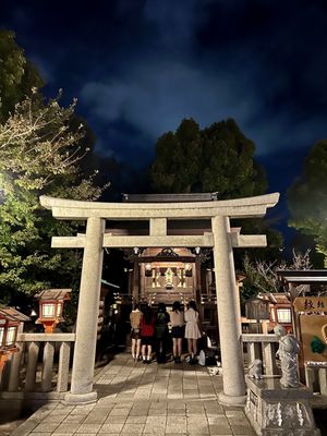 Yasaka Shrine by null