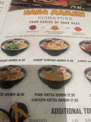 Menu photo 5 Hana Ramen Sushi West Des Moines, IA Menu photo 5 Hana Ramen Sushi West Des Moines, IA