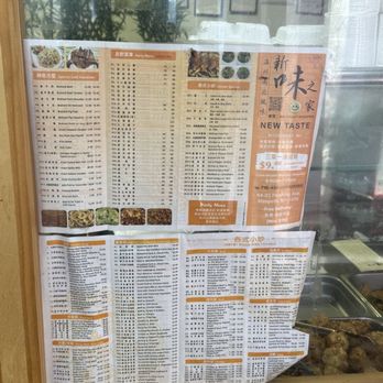 First China Wok - Chinese Near Me - Queens, New York First China Wok - Chinese Near Me - Queens, New York