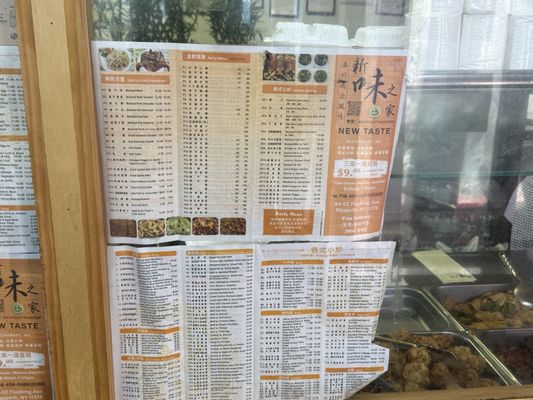 Menu photo 2 First China Wok Queens, NY Menu photo 2 First China Wok Queens, NY