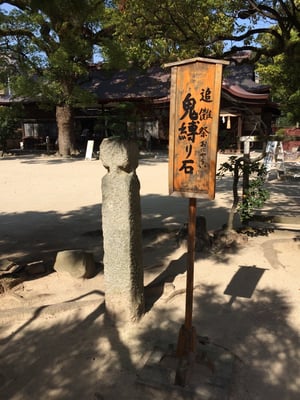 Sumiyoshi Shrine by null