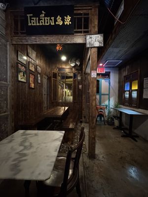 Pye Boat Noodle by null