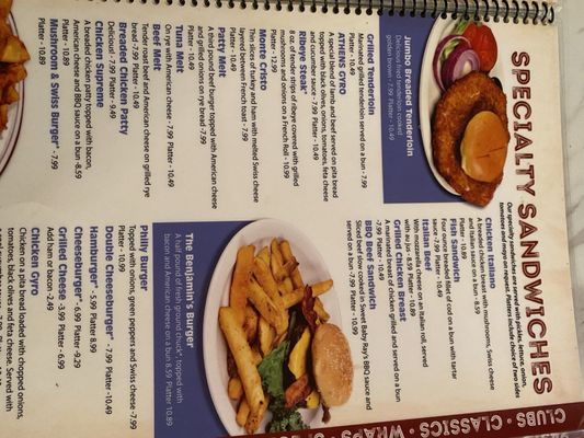 Menu photo 3 Benjamin's Clinton, IN