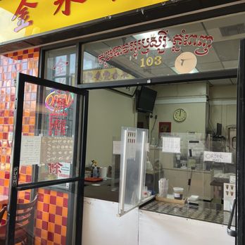 Kim Chuy Restaurant - Order and pick up here - Chinese Near Me - Los Angeles, California Kim Chuy Restaurant - Order and pick up here - Chinese Near Me - Los Angeles, California