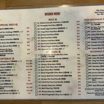 Dumpling King - Menu 2026 - Chinese Near Me - San Francisco, California Dumpling King - Menu 2026 - Chinese Near Me - San Francisco, California