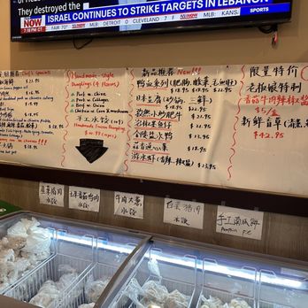 Xi'an Cuisine - Chinese Near Me - Naperville, Illinois Xi'an Cuisine - Chinese Near Me - Naperville, Illinois