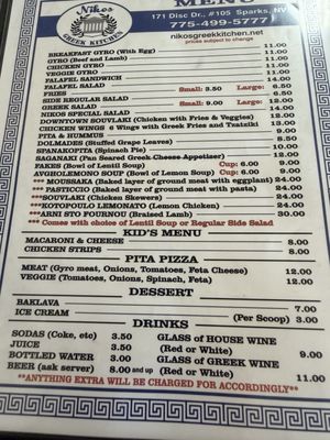 Menu photo 1 Nikos Greek Kitchen Sparks, NV