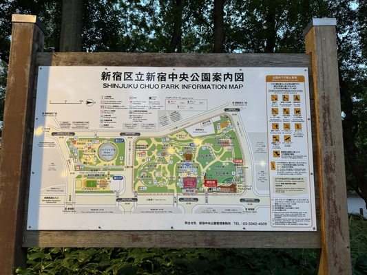 Shinjuku Chuo Park by null