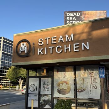 Qi Steam Kitchen - Dim Sum restaurant in Los Angeles, CA