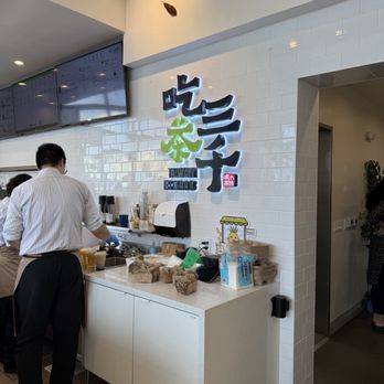 Chicha San Chen - Bubble Tea Near Me - Daly City, California Chicha San Chen - Bubble Tea Near Me - Daly City, California
