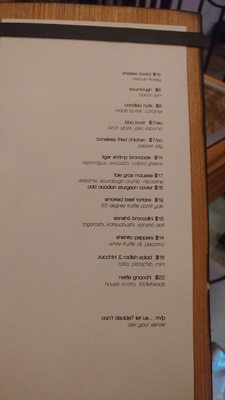 Menu photo 2 Reverie at The Park Toronto, ON Menu photo 2 Reverie at The Park Toronto, ON
