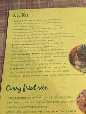 Menu photo 6 Ann's Thai Kitchen Abilene, TX