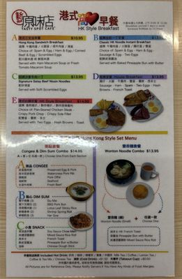Menu photo 1 Tasty Spot Cafe Rowland Heights, CA