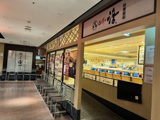 Mawashizushi Katsu Seibu Shibuya Store by null