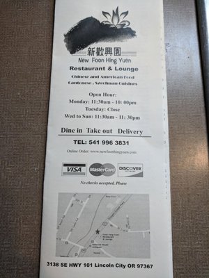 Menu photo 6 Foon Hing Yuen Lincoln City, OR Menu photo 6 Foon Hing Yuen Lincoln City, OR