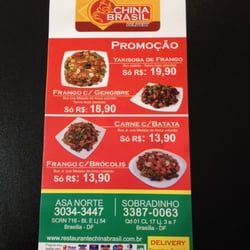 China Brasil - Cardápio com as promoções do mês