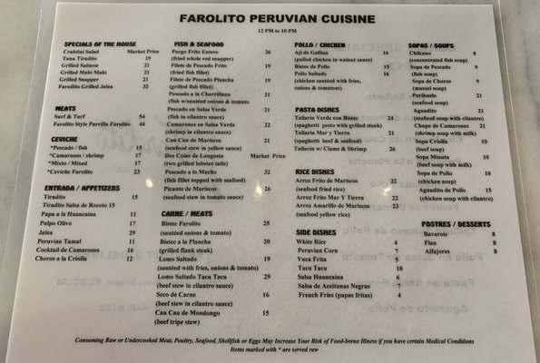 Menu photo 5 Farolito Peruvian Cuisine Miami, FL Menu photo 5 Farolito Peruvian Cuisine Miami, FL