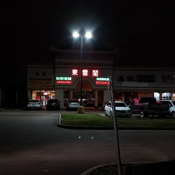 Sterling Plaza - New restaurant didn't change business name. Shanghai restaurant serves Hong Kong dim sum. Sounds worse than Sichuan dish. - Shopping Centers Near Me - Houston, Texas Sterling Plaza - New restaurant didn't change business name. Shanghai restaurant serves Hong Kong dim sum. Sounds worse than Sichuan dish. - Shopping Centers Near Me - Houston, Texas