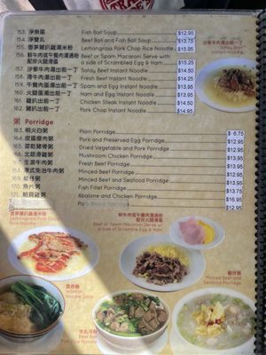 Menu photo 5 WeChat Cafe El Monte, CA