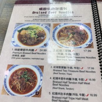 Xiang Ji Arcadia 祥記傳家 - Taiwanese Near Me - Arcadia, California Xiang Ji Arcadia 祥記傳家 - Taiwanese Near Me - Arcadia, California