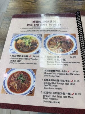 Menu photo 2 Xiang Ji Arcadia 祥記傳家 Arcadia, CA Menu photo 2 Xiang Ji Arcadia 祥記傳家 Arcadia, CA