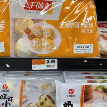 Super FL Mart - cute buns - International Grocery Near Me - Mineola, New York