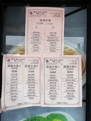 Menu photo 1 Dim Sum Club San Francisco, CA