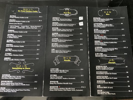 Menu photo 1 Fryday Auckland, AUK